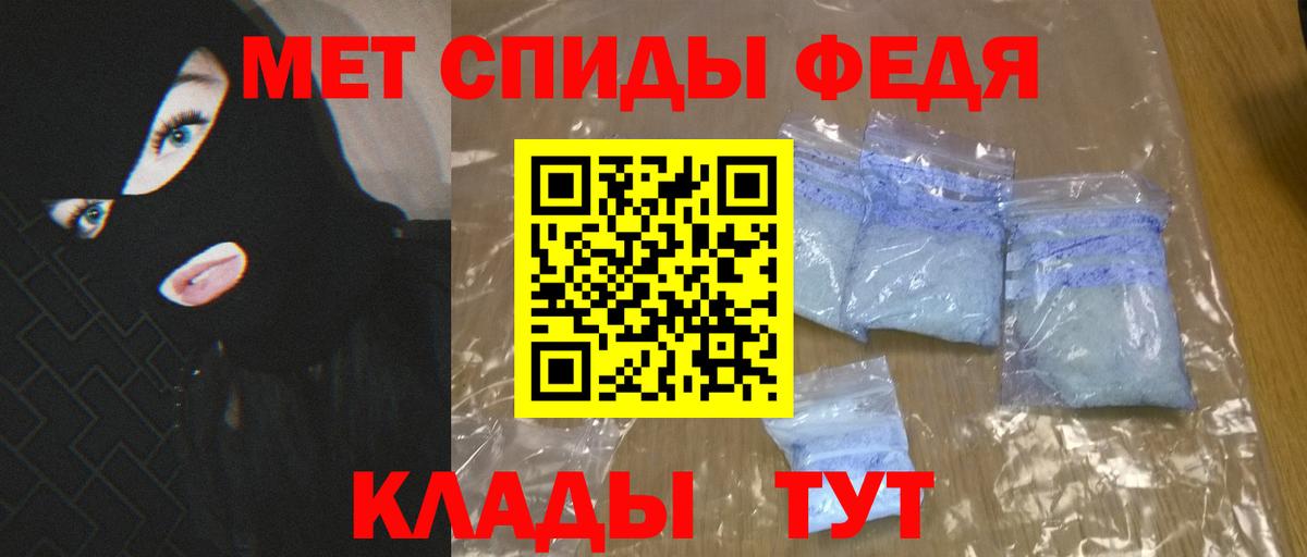 Amphetamine Розовый  АМФ  АМФЕТАМИН  Алапаевск  Вход с VPN 