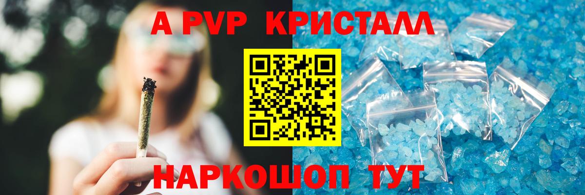 APVP VHQ Алапаевск