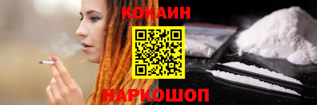 COCAIN Колумбийский Алапаевск