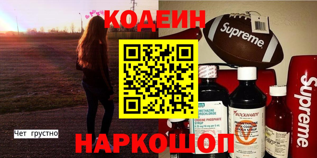ГАШ  Гашиш  Алапаевск  COCAIN  МЕФ  Вход с VPN  МАРИХУАНА  Меф  