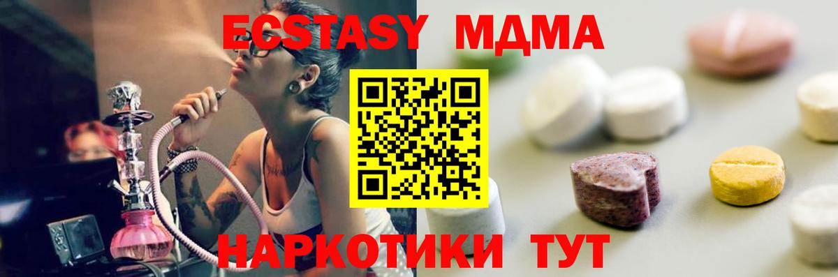 Ecstasy Philipp Plein  Вход с VPN  Ecstasy  Алапаевск  Ecstasy louis Vuitton 