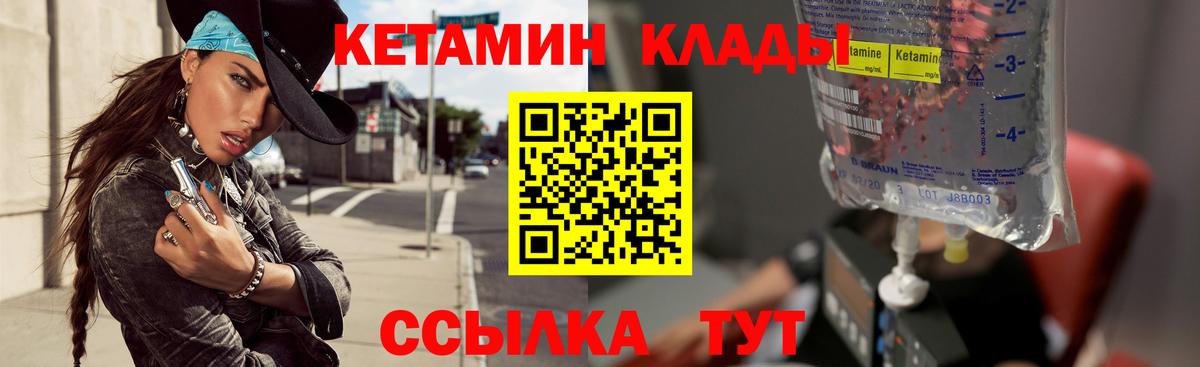 КЕТАМИН ketamine Алапаевск