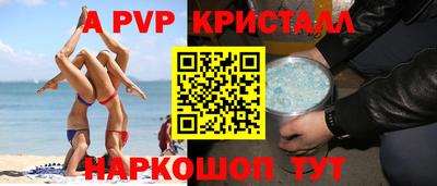 jwh Мариинск