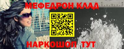 мдма Малоярославец