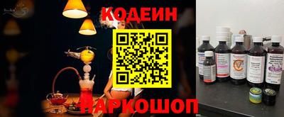 наркотики Малгобек
