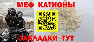 наркотики Малгобек