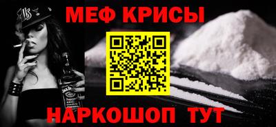 наркотики Малгобек