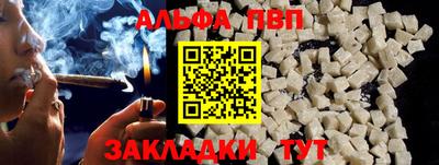 наркотики Малгобек