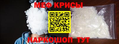 наркотики Малгобек
