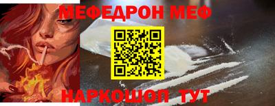 jwh Мариинск