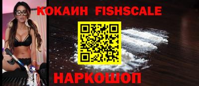 мдма Малоярославец