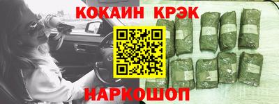 наркотики Малгобек