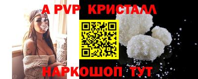 мдма Малоярославец