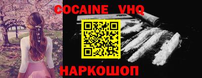 наркотики Малгобек
