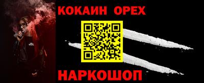 наркотики Малгобек