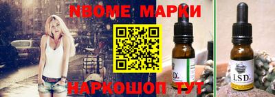наркотики Малгобек