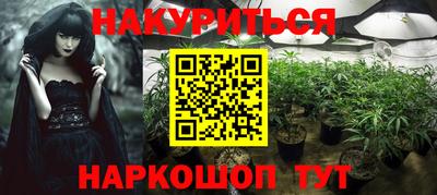 наркотики Малгобек