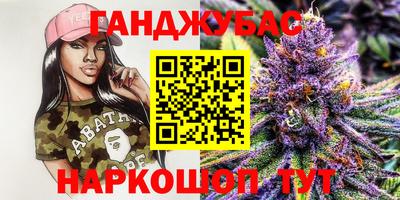 наркотики Малгобек