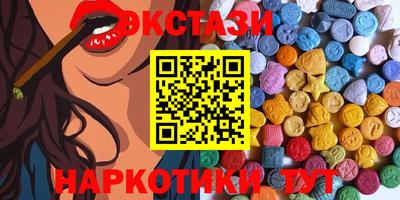 наркотики Малгобек