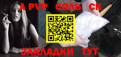 jwh Мариинск