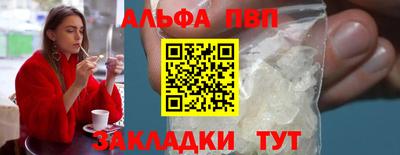 мдма Малоярославец