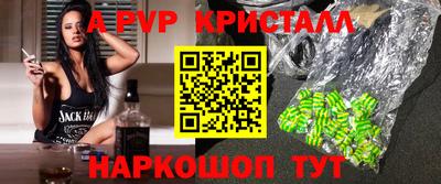 jwh Мариинск