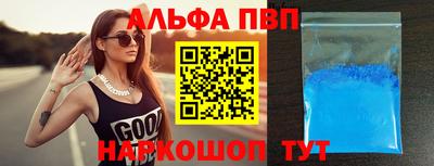 наркотики Малгобек