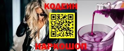 наркотики Малгобек