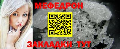 мдма Малоярославец