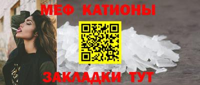 мдма Малоярославец