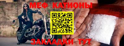 jwh Мариинск