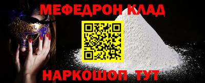 мдма Малоярославец