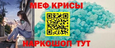 мдма Малоярославец