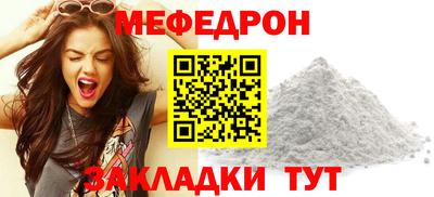 мдма Малоярославец