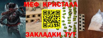 мдма Малоярославец