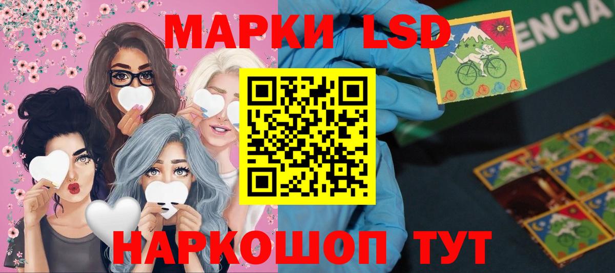 Алапаевск  Лсд 25 экстази кислота  Вход с VPN  Лсд 25 экстази ecstasy 