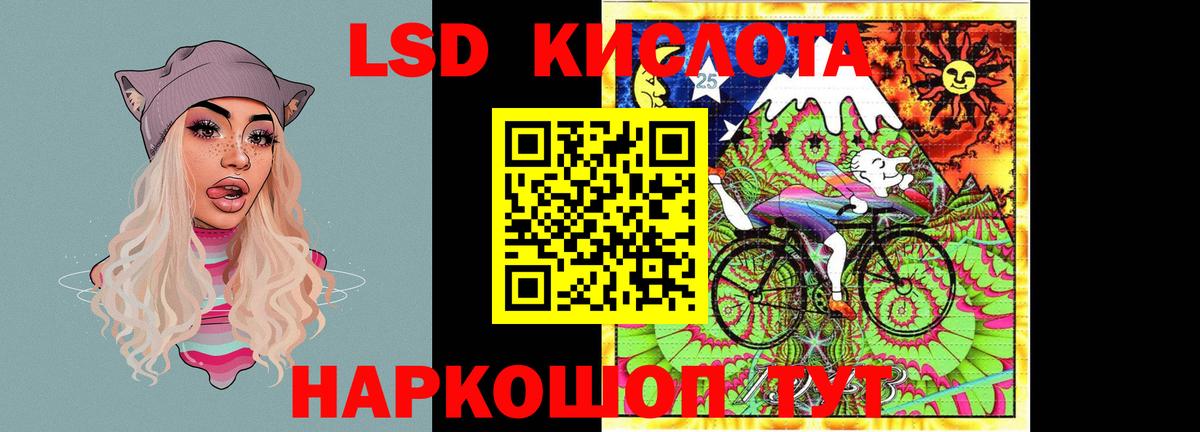 ЛСД экстази ecstasy Алапаевск