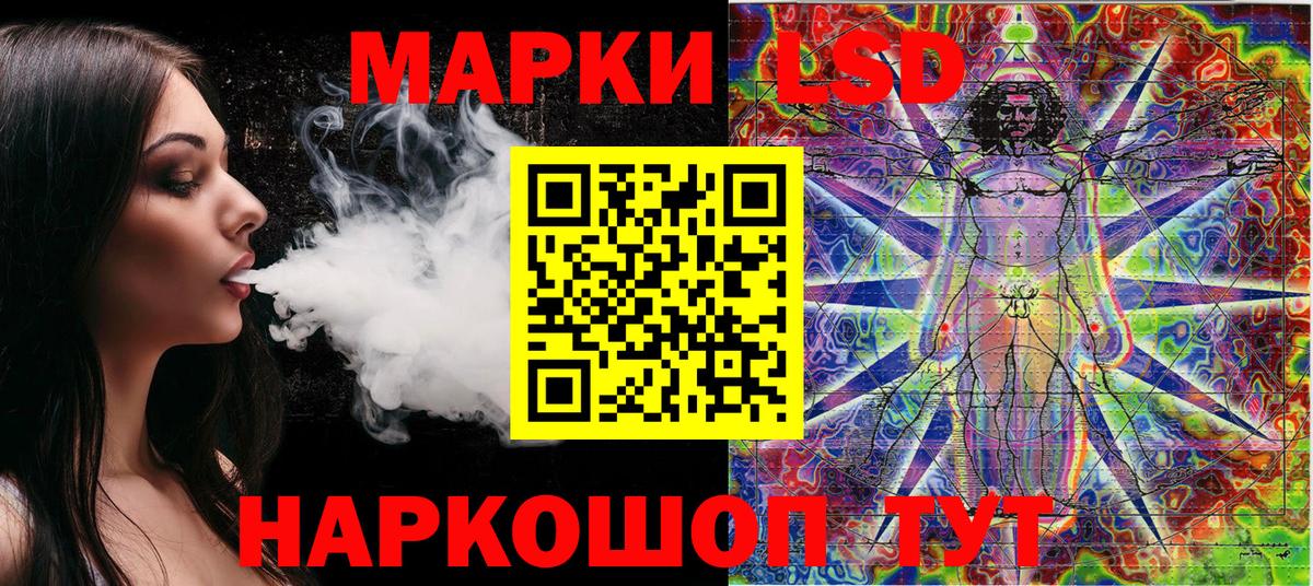 Алапаевск  Марки NBOMe  Вход с VPN  Марки N-bome 1,8мг 