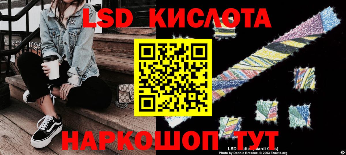 Марки NBOMe 1500мкг Алапаевск