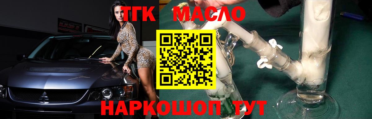 ТГК вейп Алапаевск