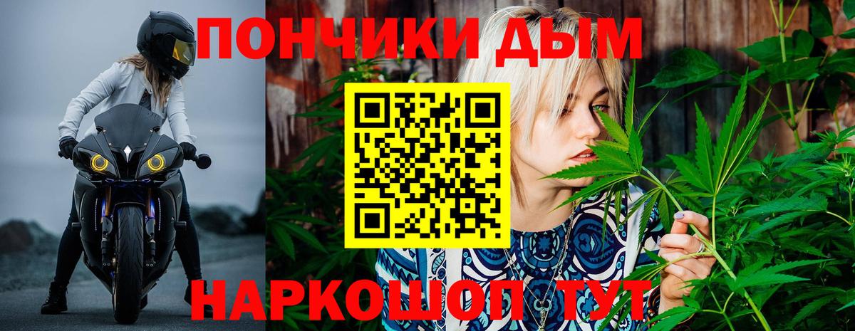 МАРИХУАНА LSD WEED Алапаевск