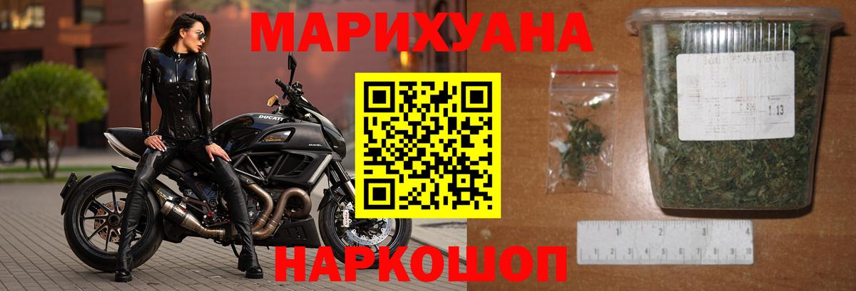 Канабис OG Kush  Канабис MAZAR  Вход с VPN  Алапаевск  МАРИХУАНА ГИДРОПОН 
